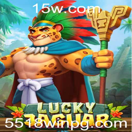 Conheça o Mundo Empolgante de LuckyJaguar: O Innovador Jogo de Sorte com 5518win
